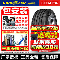 固特异（Goodyear）【包安装】固特异汽车轮胎 Eagle F1 Asymmetric 3 弯道之王三代 245/45R20 99V 吉利星越