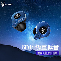 Sabbat 魔宴 蓝牙耳机无线运动音乐耳机适用于苹果安卓华为X12pro 夜未央 14.2mm大动圈超重低音