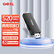 GeIL 金邦 Type-C USB3.2固态U盘  128GB