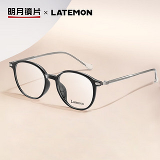 明月镜片 TR圆框镜架浪特梦镜架配眼镜近视眼镜L83131 配1.71PMC 