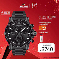 TISSOT 天梭 瑞士手表 速敢系列钢带石英男表T125.617.33.051.00