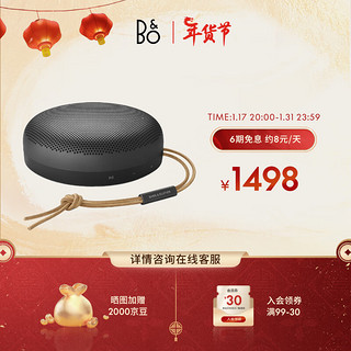 铂傲 BANG & OLUFSEN 铂傲 beoplay Beosound A1Gen2 便携蓝牙音箱 炭黑色