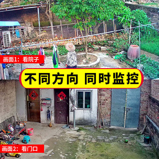 镭威视太阳能摄像头无电无网户外电池360度无死角全景免插电4G室外防水高清夜视手机远程无线监控器家用 【4G豪华双板双镜头】双板快充续航久+同屏双画面 【PIR录像】【日夜全彩】【声光】