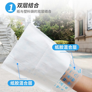 ipuer 迪普尔 宠物狗狗拾便袋一次性捡屎袋垃圾袋装屎袋拾便粪便抓屎狗便便袋 拾便袋