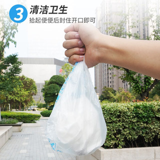 ipuer 迪普尔 宠物狗狗拾便袋一次性捡屎袋垃圾袋装屎袋拾便粪便抓屎狗便便袋 拾便袋