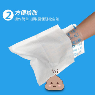 ipuer 迪普尔 宠物狗狗拾便袋一次性捡屎袋垃圾袋装屎袋拾便粪便抓屎狗便便袋 拾便袋