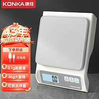 康佳（KONKA）电子秤厨房秤克秤家用高精度食品秤烘焙秤0.1g称克充电 0.1g/6kg充电款白