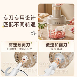  Bear/小熊 多功能 绞肉机