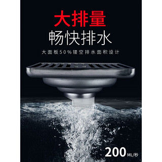 潜水艇304不锈钢防臭地漏浴室卫生间干湿阳台通用自动密封式防臭地漏 【通用干湿地漏】40/50/75管用