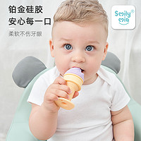 Smily Mia SmilyMia牙胶冰淇淋注水冰镇可拆卸硅胶磨牙棒玩具婴儿宝宝可水煮