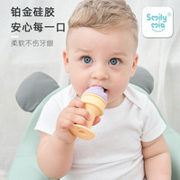 Smily Mia SmilyMia牙胶冰淇淋注水冰镇可拆卸硅胶磨牙棒玩具婴儿宝宝可水煮