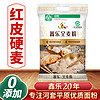 鑫乐全麦面粉5kg内蒙河套绿色食品含麦麸小麦胚芽膳食纤维12.2g