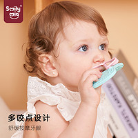 Smily Mia SmilyMia牙胶婴儿磨牙玩具咬咬乐咬胶可啃咬拖鞋