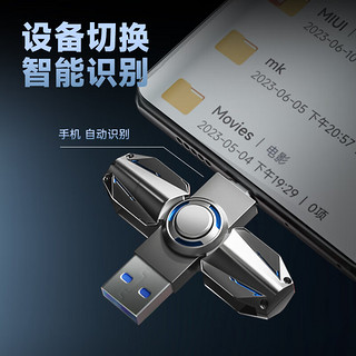 移速（MOVE SPEED）1TB USB3.2 Type-C 双口固态U盘  读速550MB/s 指尖陀螺 苹果15系列 安卓手机&鸿蒙 FUN5