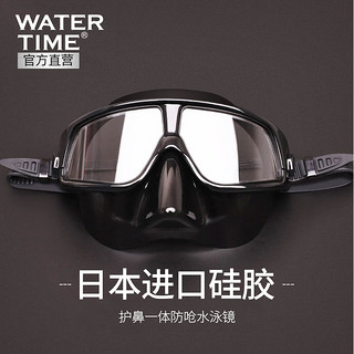 WATERTIME 蛙咚 潜水镜 浮潜面具 成人装备护鼻蛙镜 黄黑色