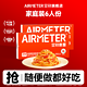  AIRMETER 空刻 意面6人份意大利面方便速食番茄意粉通心粉三重奏组合装　