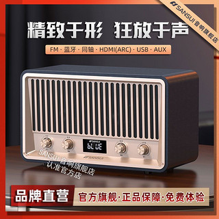 SANSUI 山水 音响蓝牙小音箱家用重低音炮大音量复古桌面小型电视书架音箱