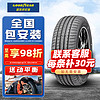 固特异（Goodyear）固特异（Goodyear）轮胎 鹰驰 F1 ASYMMETRIC 3 SUV 245/45R20 99V 原配星越