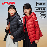 YAYA 鸭鸭羽绒服 鸭鸭95鹅绒羽绒服女轻薄短款纯色连帽保暖时尚潮外套