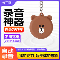 录音笔随身录音专业高清降噪设备可以语音转文字超长待机mp3
