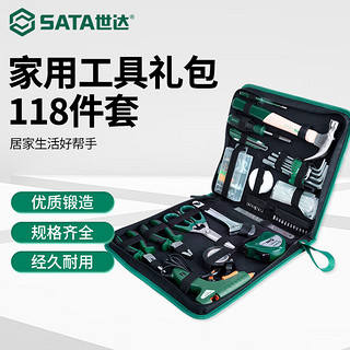 世达（SATA）118件家用工具套装工具箱家用剪刀扳手钳子螺丝刀套装05136