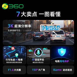 360比亚迪秦PLUS元dmi海豚驱逐舰05宋PRO海鸥EV行车记录仪 单录64G