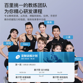 OES 家用动感单车 oes616 精钢飞轮+蓝牙游戏APP