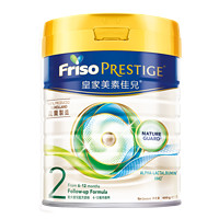 Friso PRESTIGE 皇家美素佳儿 婴儿奶粉 港版400g