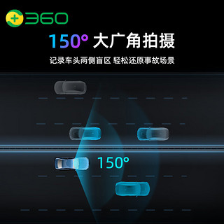 360 行车记录仪