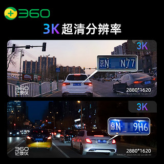 360 行车记录仪