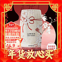 爆卖年货：YANXUAN 网易严选 新年系列香薰 400ml（任选4件）