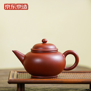 京东京造宜兴紫砂壶 原矿朱泥 手工泡茶壶功夫茶具 朱泥水平壶 200ml礼盒 【经典壶形】水平壶-朱泥