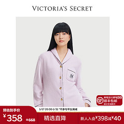 VICTORIA'S SECRET 维多利亚的秘密 宅度假系列 女士睡衣套装 1124250524P8 香芋紫 M