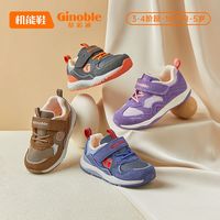 Ginoble 基诺浦 男童机能鞋小宝宝春秋网面透气学步鞋儿童运动鞋