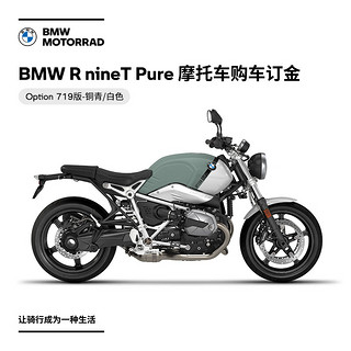 BMW 宝马 摩托车头盔