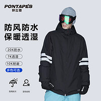 pontapes滑雪服日本OC滑雪衣上衣男女款防风防水保暖单板双板外套