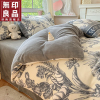 無印良品无印良品牛奶绒四件套 冬季保暖加大亲肤套件 单人双人可裸睡四件套 油画花园 1.2m床单三件套【被套150*200】
