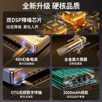 好牧人V13直播设备全套声卡唱歌手机电脑录音话筒K歌高级专业