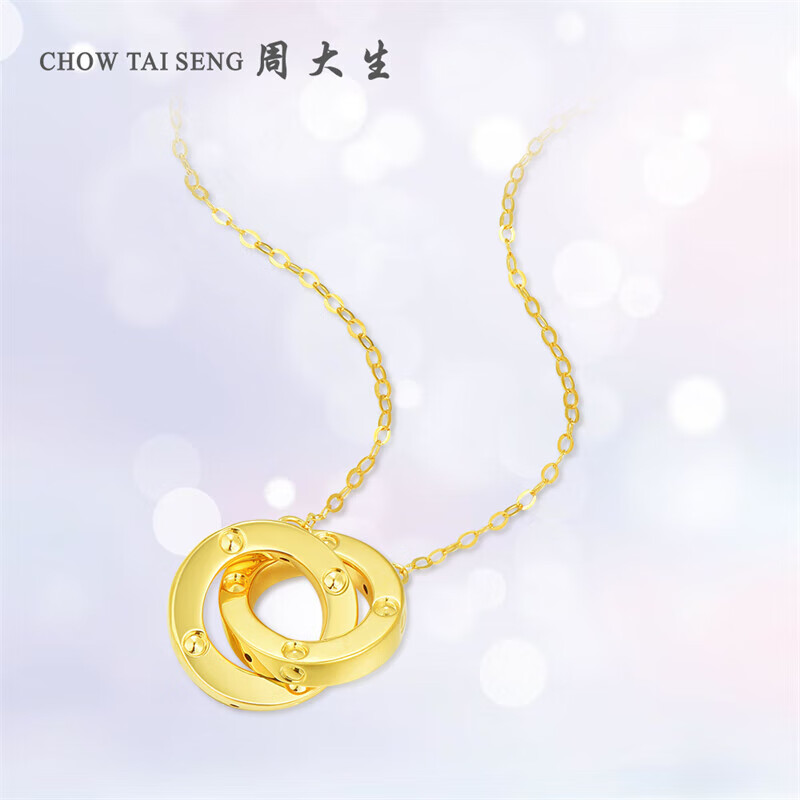 CHOW TAI SENG 周大生 K0PC0250 环环相扣18K黄金项链 40cm