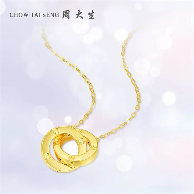 CHOW TAI SENG 周大生 K0PC0250 环环相扣18K黄金项链 40cm