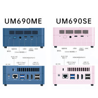 铭凡MINISFORUM UM690SE樱花/ME枫叶R9-6900HX迷你主机电脑