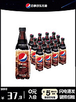 pepsi 百事 生可乐零度无糖碳酸饮料整箱500ml*12瓶汽水