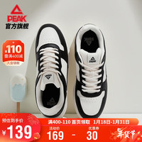 匹克一云板鞋男鞋秋季低帮小白鞋百搭透气轻弹款休闲鞋男DB320197 43