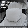 适用Tesla特斯拉Model3/Y/S/X汽车头枕靠枕颈枕车载腰靠内饰套装