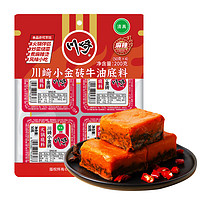 川崎 火锅底料 一料多用 小金砖200g