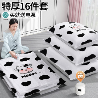 百特兔 加厚真空压缩袋收纳袋被子衣物特大羽绒服收纳真空袋