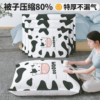 百特兔 加厚真空压缩袋收纳袋被子衣物特大羽绒服收纳真空袋
