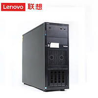 联想（Lenovo）ST258 v2 企业级4U塔式服务器主机 E-2314（4核4线 2.8-4.5Ghz） 32G内存丨512G+2×2T硬盘