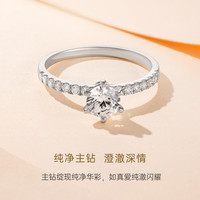 CRD克徕帝钻戒六爪18k金钻石戒指女婚戒求婚群镶天然真钻