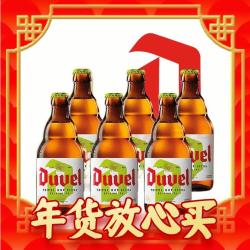 Duvel 督威 三花 比利时IPA啤酒 330mL*6瓶 比利时原瓶进口